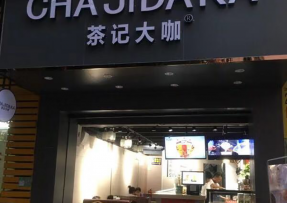 快直播 | 佛山市南海区罗村店
