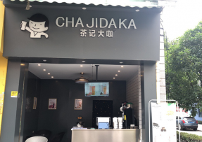 快直播 | 贵州 黔南民族师范学院店