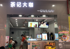 快直播 | 番禺区钟村店