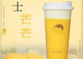 快直播：芝士芒芒