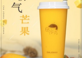 快直播：霸气芒果