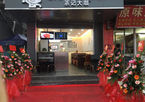 快直播 | 禅城区张槎街道大富村综合市场