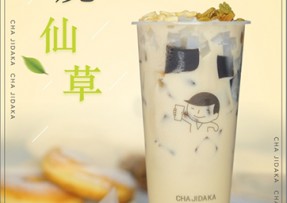 快直播：多料烧仙草
